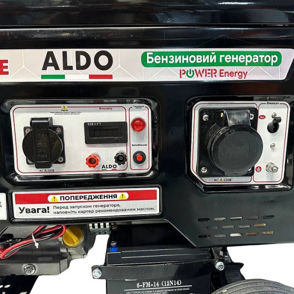 Генератор бензиновий ALDO AP-8000GE (7.5-8.0 кВт, електростартер)