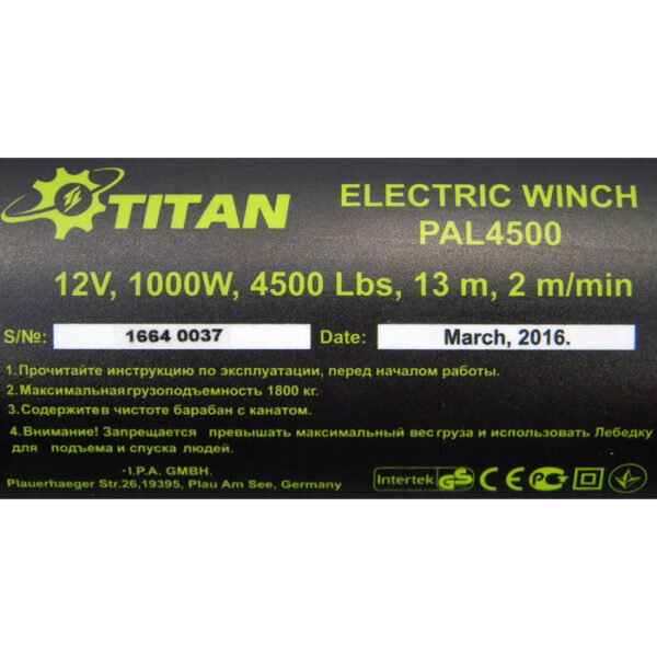 TITAN PAL4500