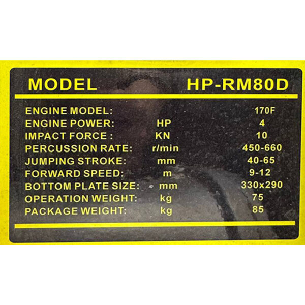 Honker HP-RM80D