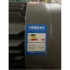 LY JQZ-350