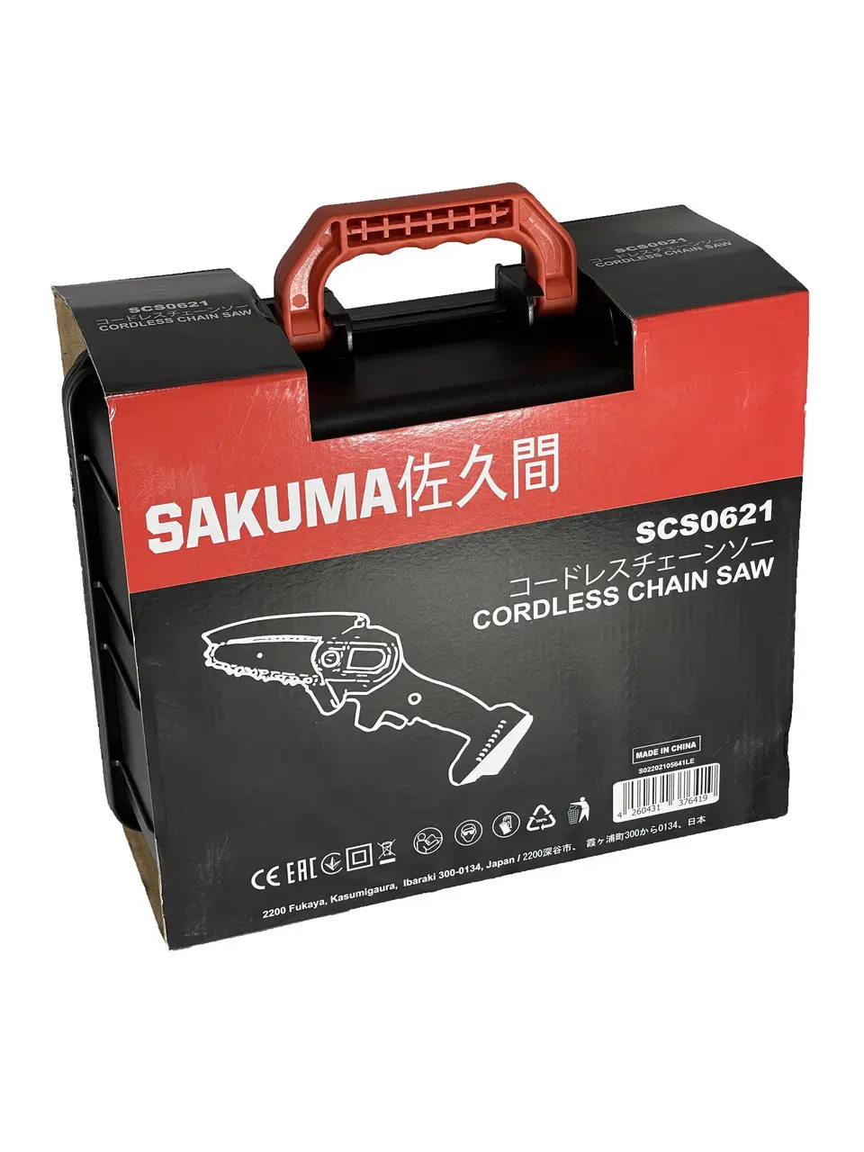 4036244984_w640_h640_nabor-sakuma-cxsd212