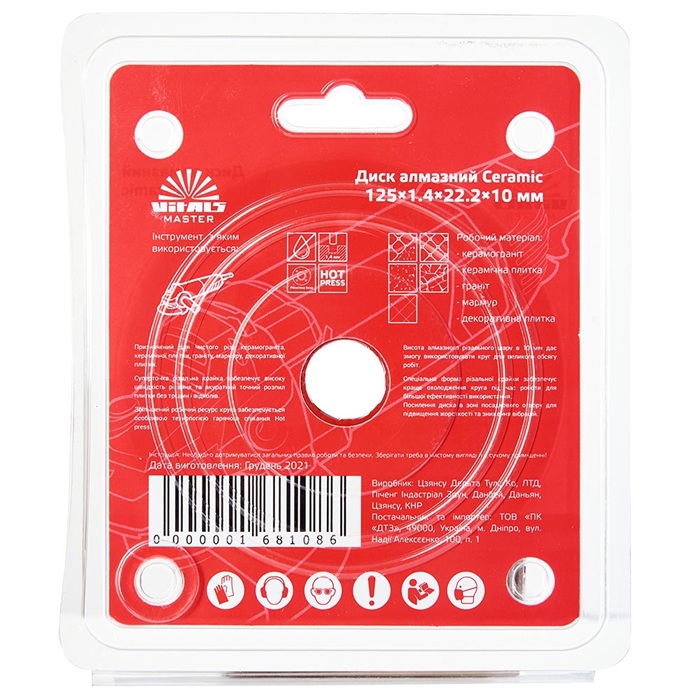 disk-almazny-vitals-master-ceramic-125h14h222h10-mm-04-1000x1000