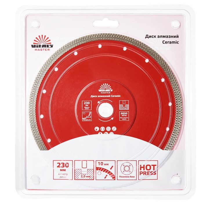 disk-almazny-vitals-master-ceramic-230h20h222h10-mm-03-1000x1000