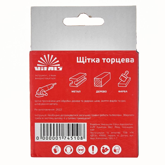 shch-ch-g-l-m14-174510_5-1000x1000